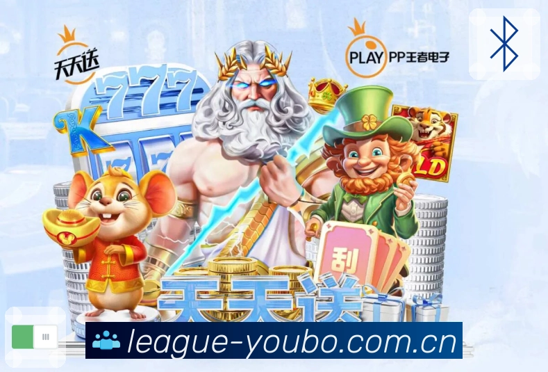 友博体育 Sports 官方视觉图